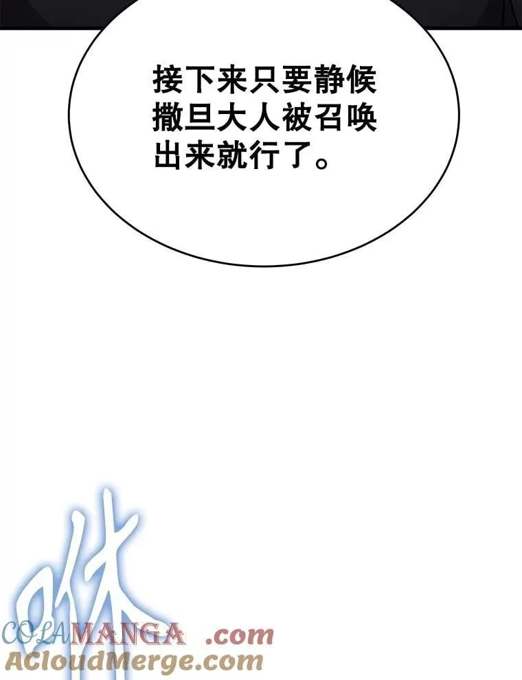 67.双双被擒136
