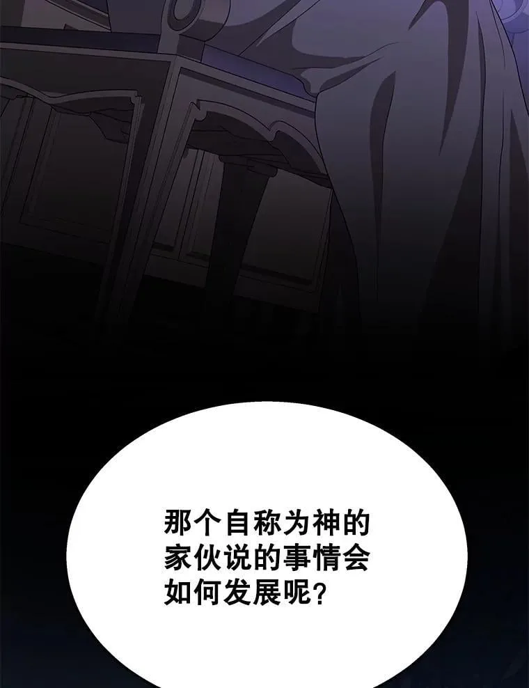72.已死之身73