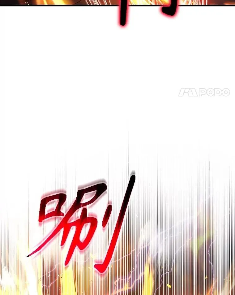 60.觉醒热51