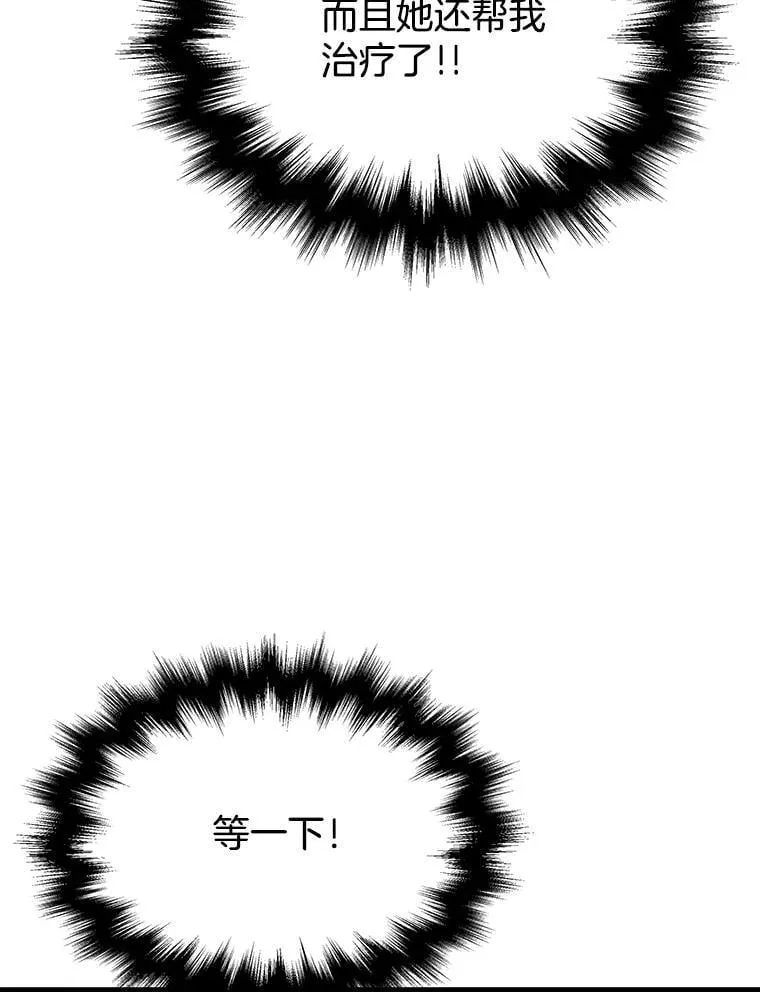 60.觉醒热93