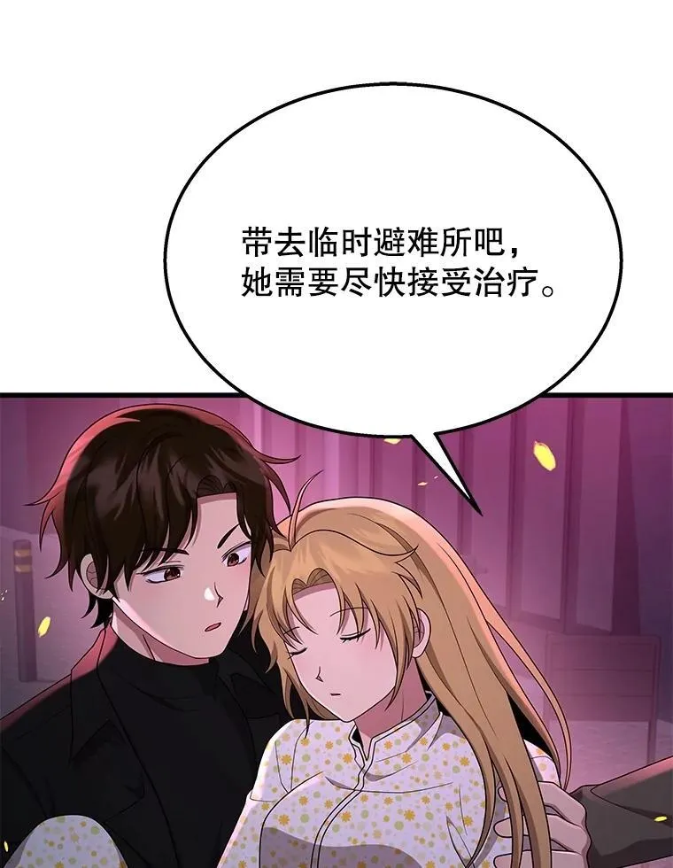58.6大权能55