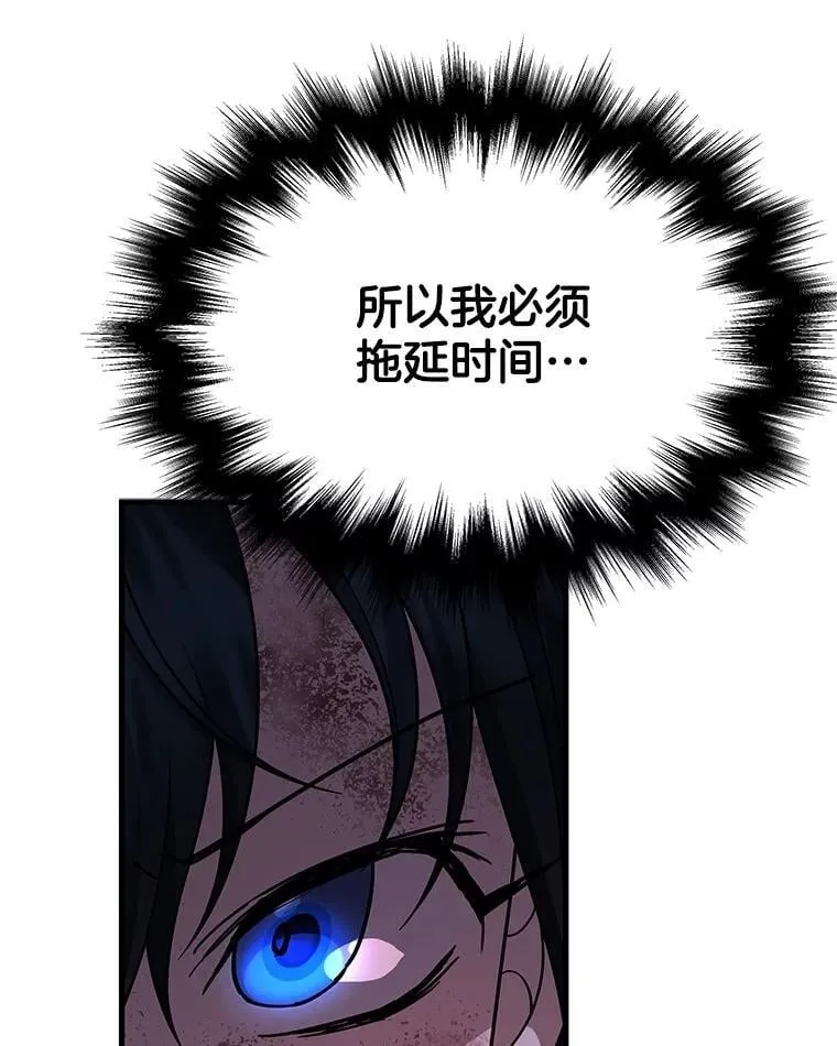 64.命悬一线173