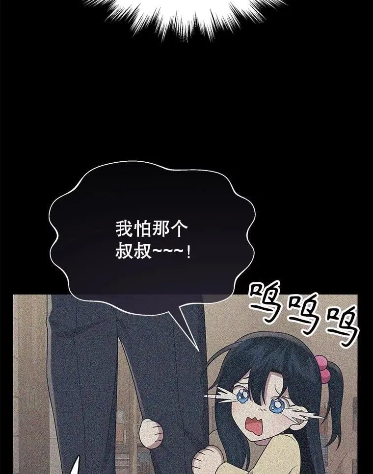 59.天命公会165