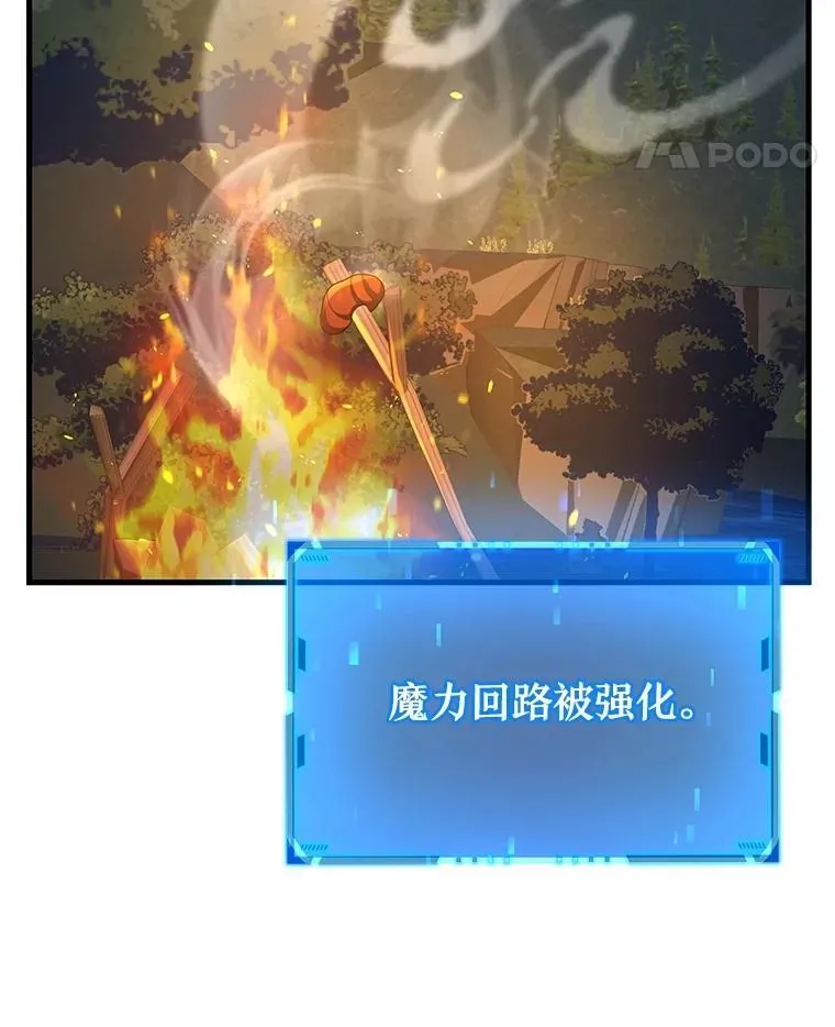 47.被推入宝地94