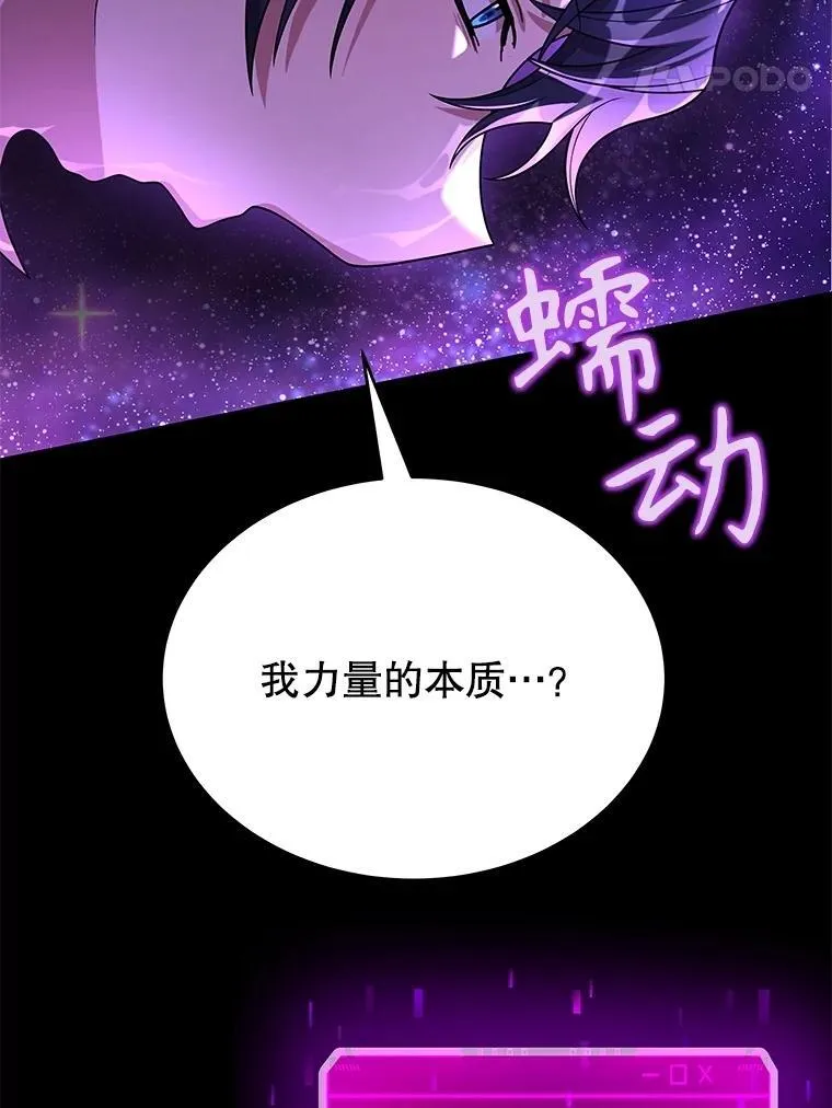 57.死里逃生27