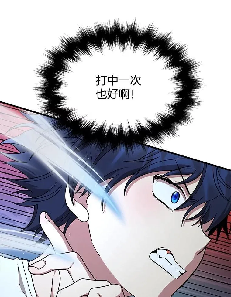 49.地狱对练25