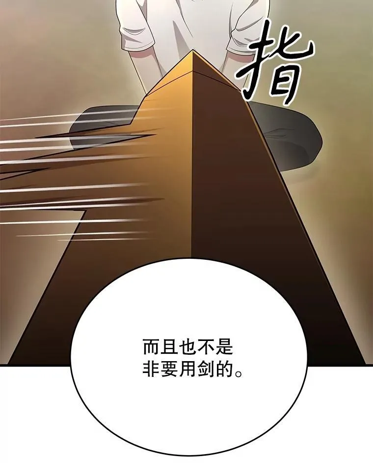 51.形83