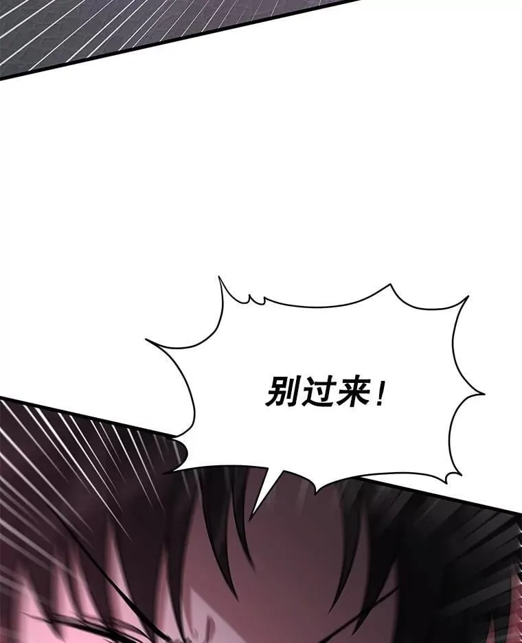 59.天命公会13