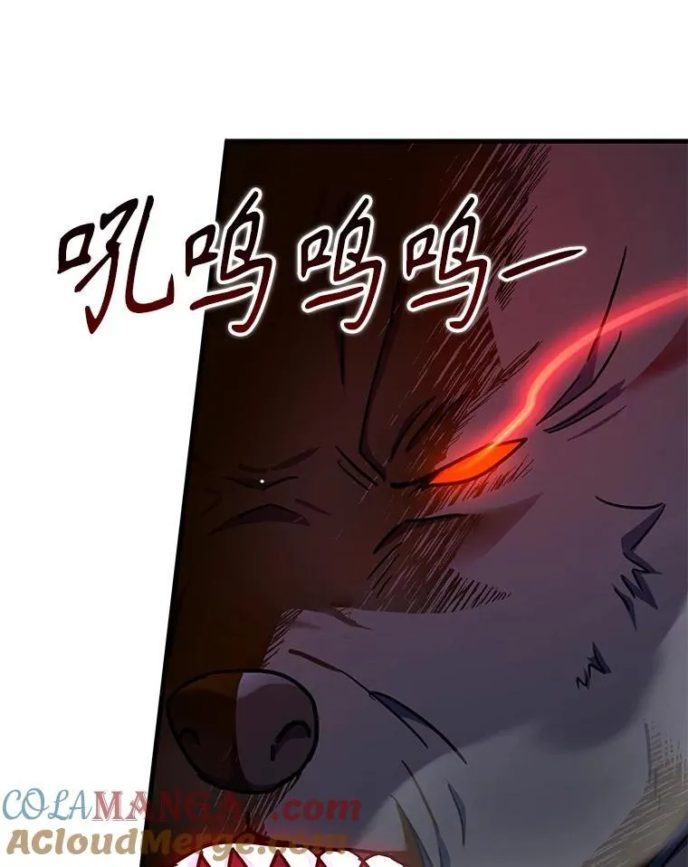47.被推入宝地108