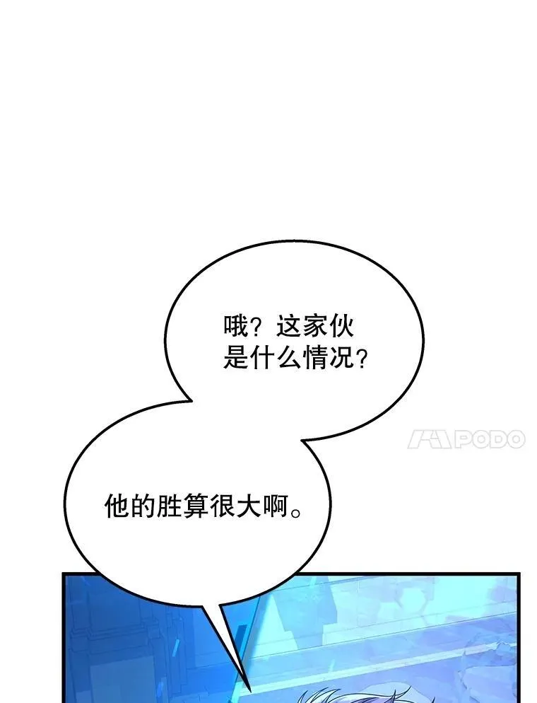 70.废墟之城170