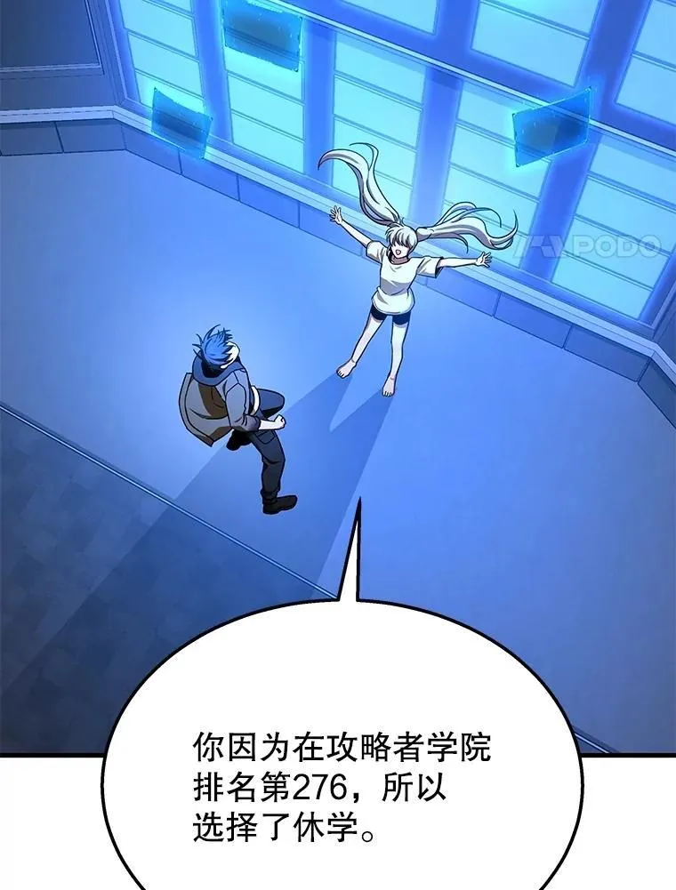 73.造物主190