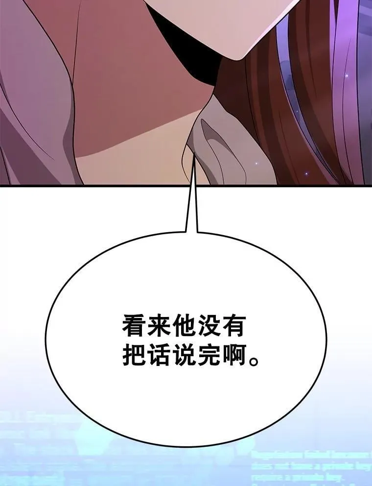 58.6大权能14