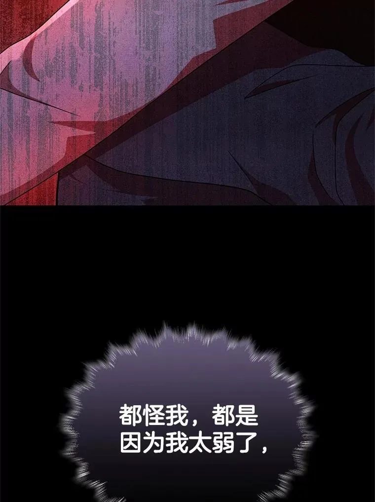 62.神级英雄们的继承者121