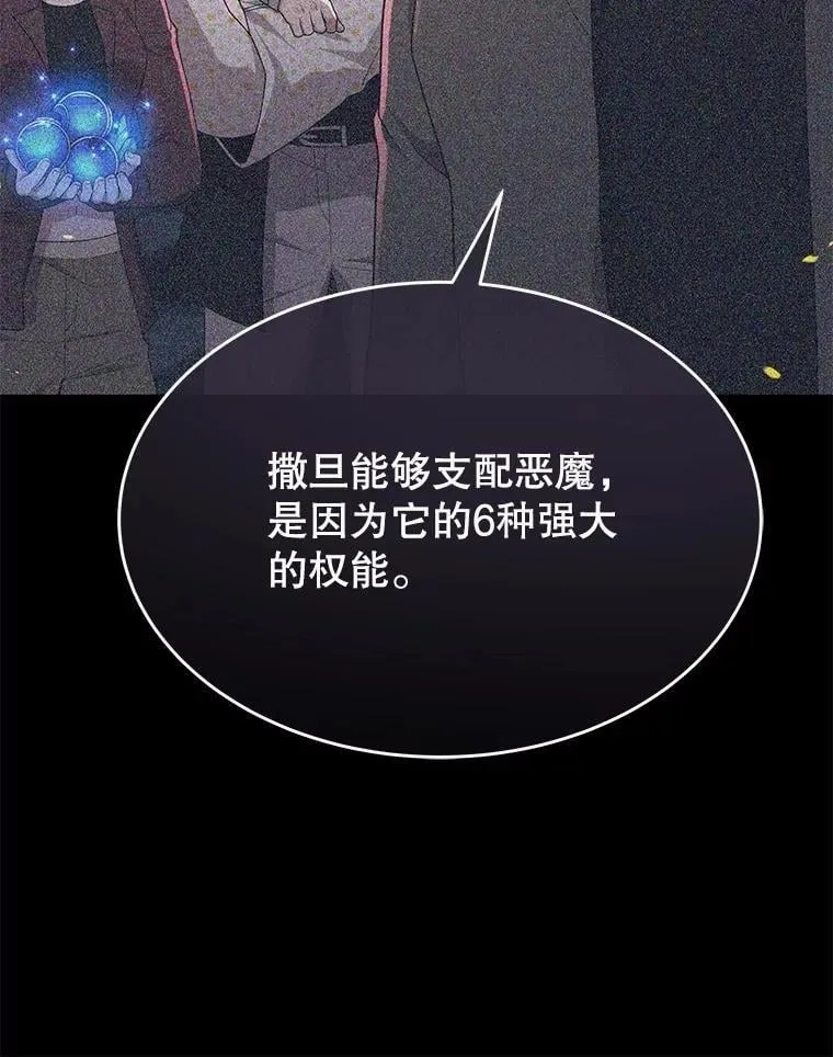 58.6大权能99