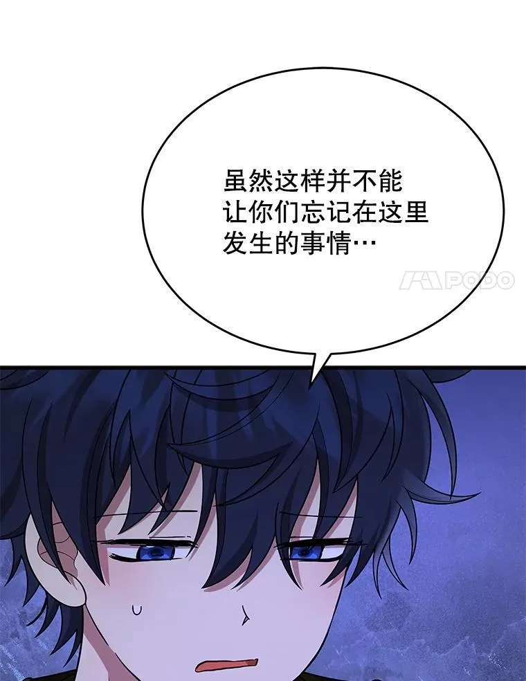 43.出塔50