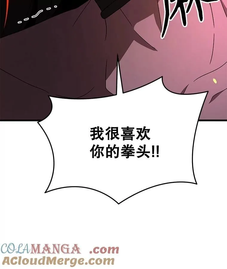 59.天命公会72