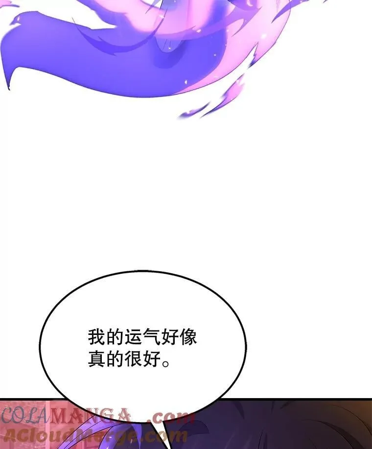 55.假象的权能4
