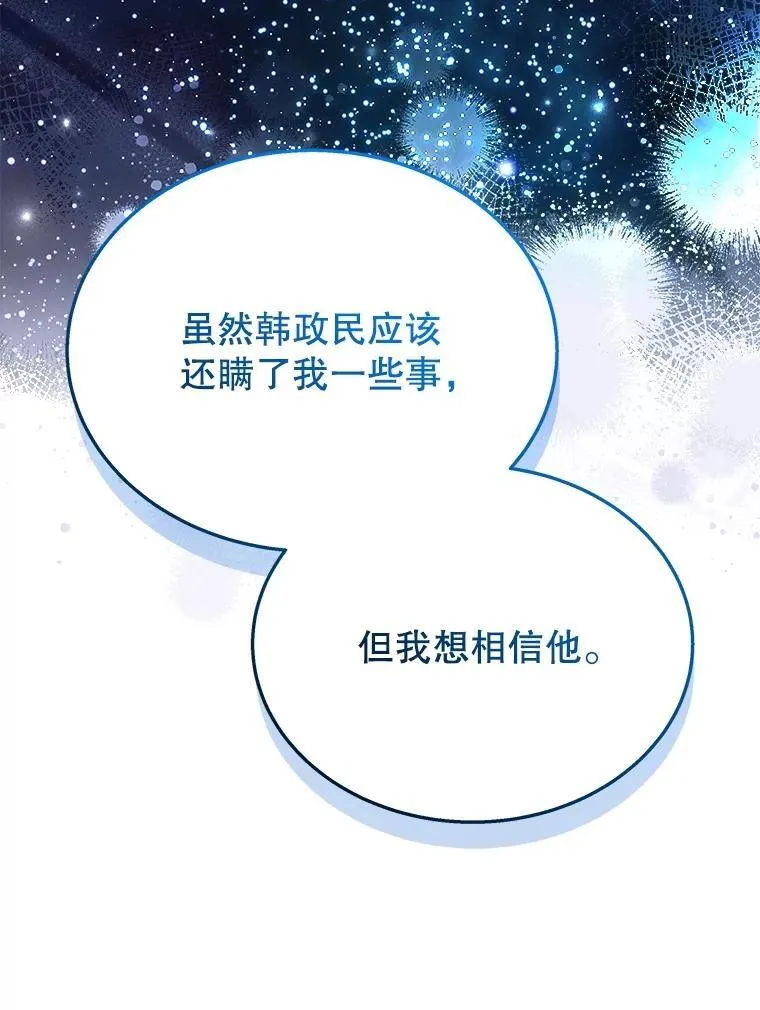 44.如神所说99