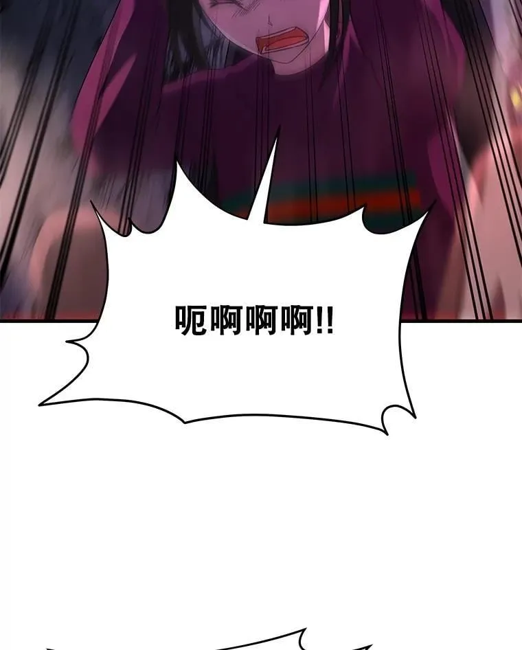 59.天命公会89