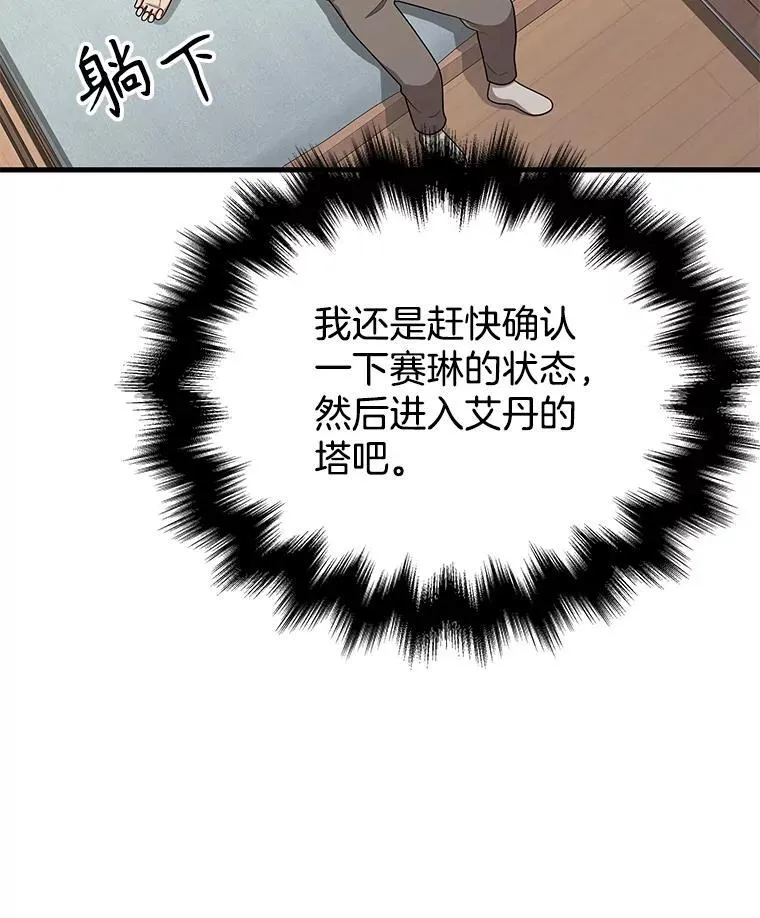 44.如神所说115