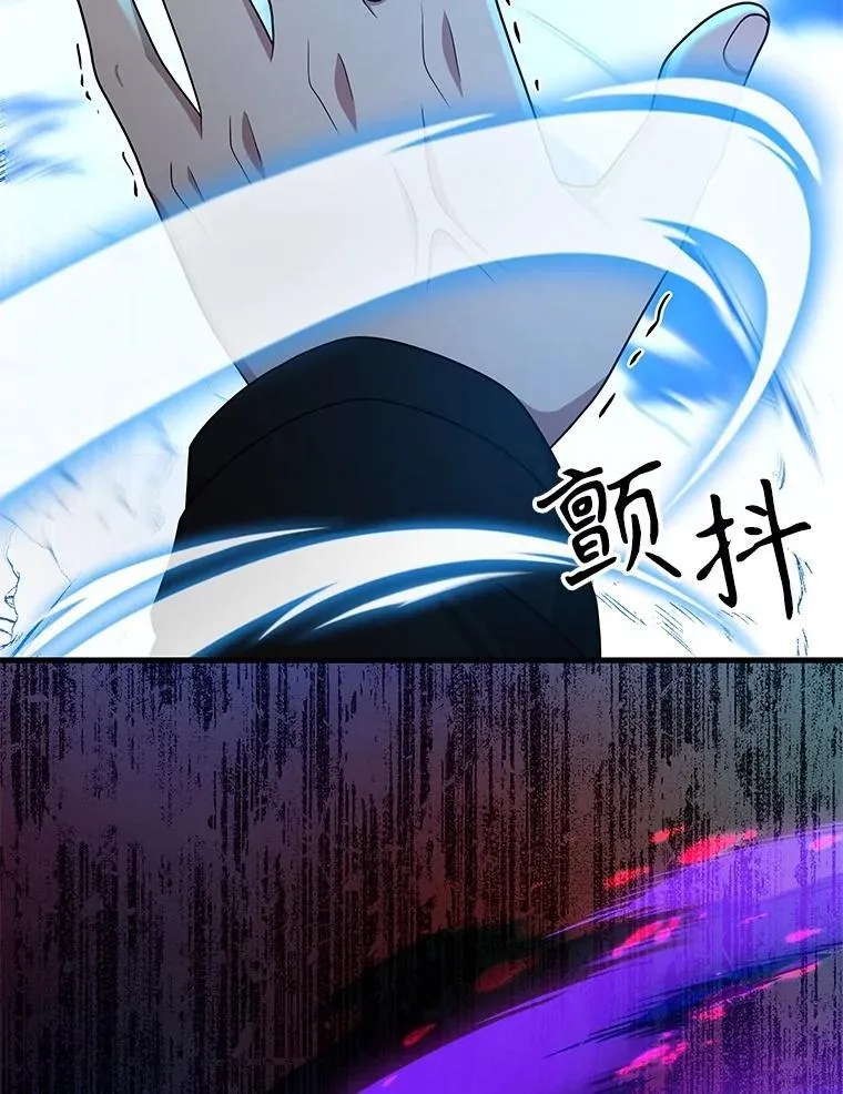 62.神级英雄们的继承者79