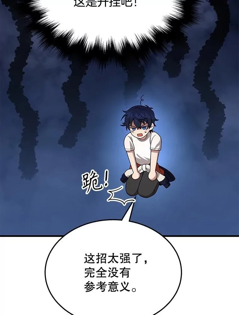 51.形122