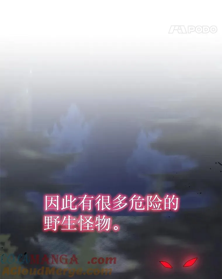 47.被推入宝地20