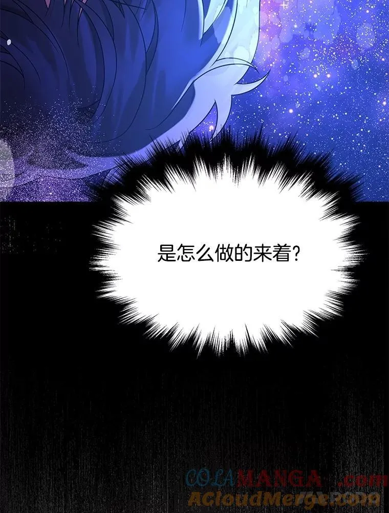 57.死里逃生40