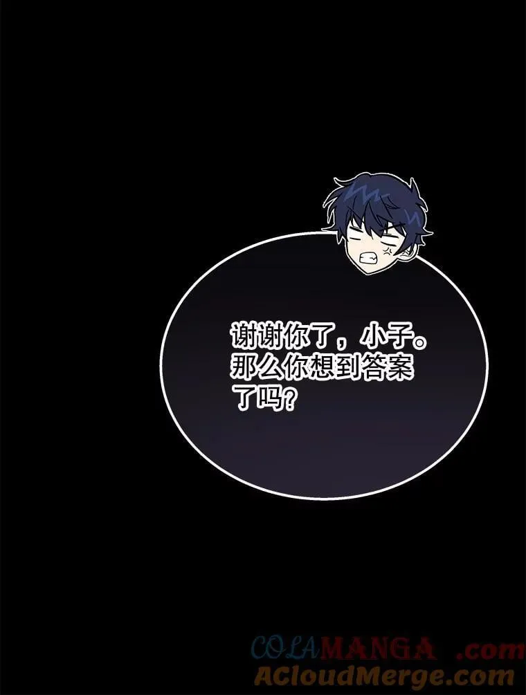 57.死里逃生44