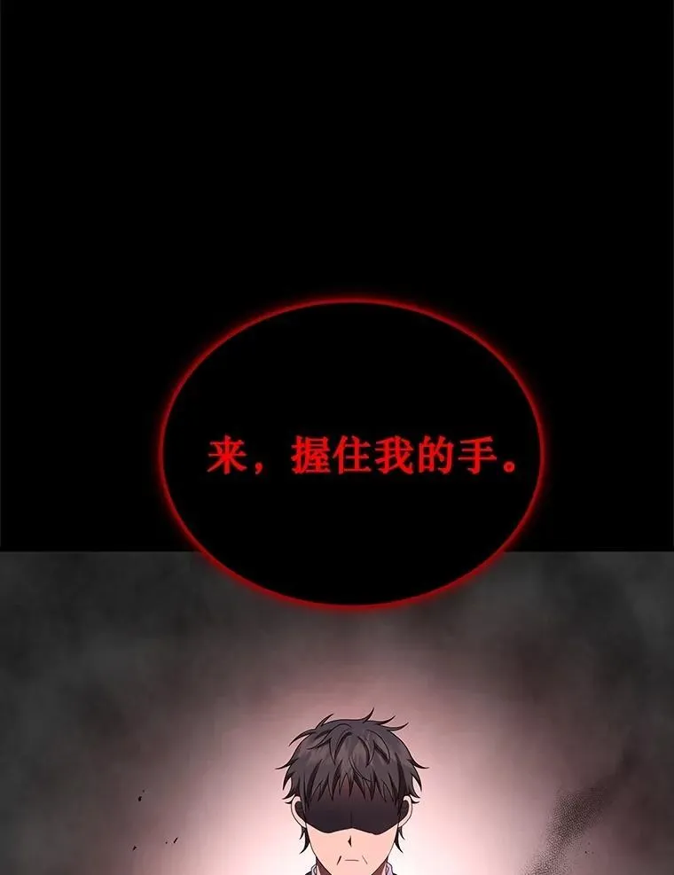 68.召唤撒旦146