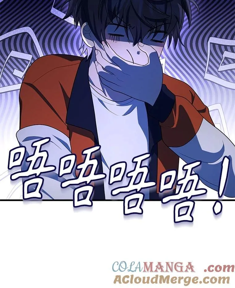47.被推入宝地92