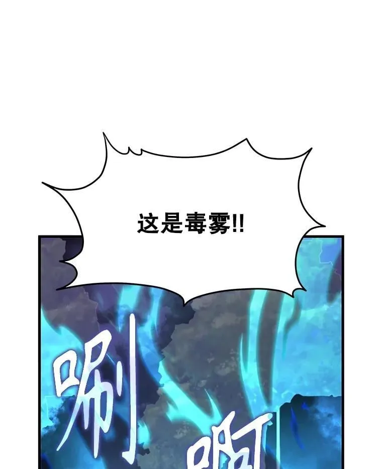 62.神级英雄们的继承者21
