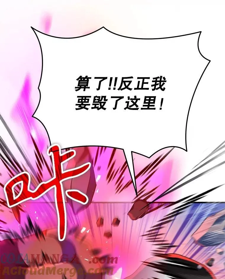 46.艾丹的认可28