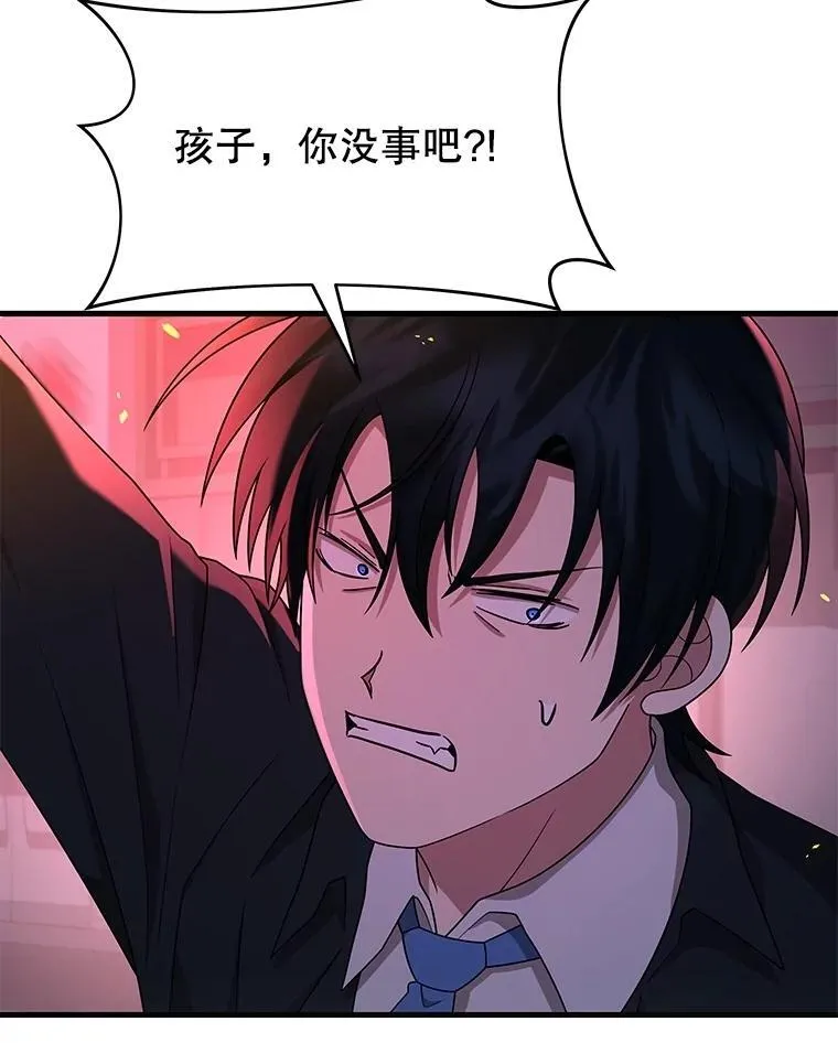 59.天命公会90
