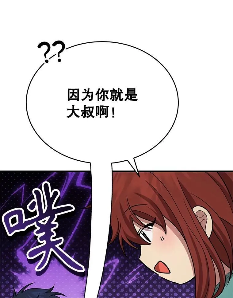 44.如神所说123