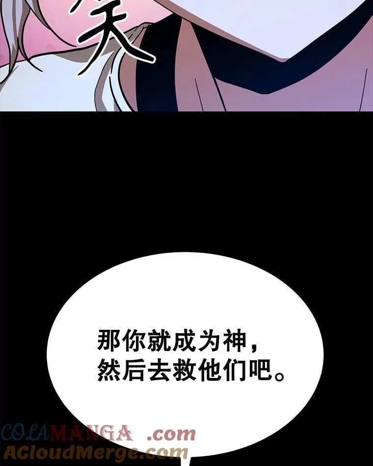 74.善后176