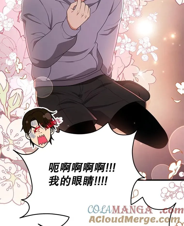 62.换我守护你16