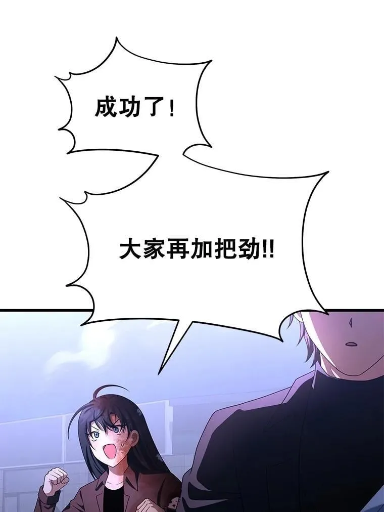 72.已死之身56