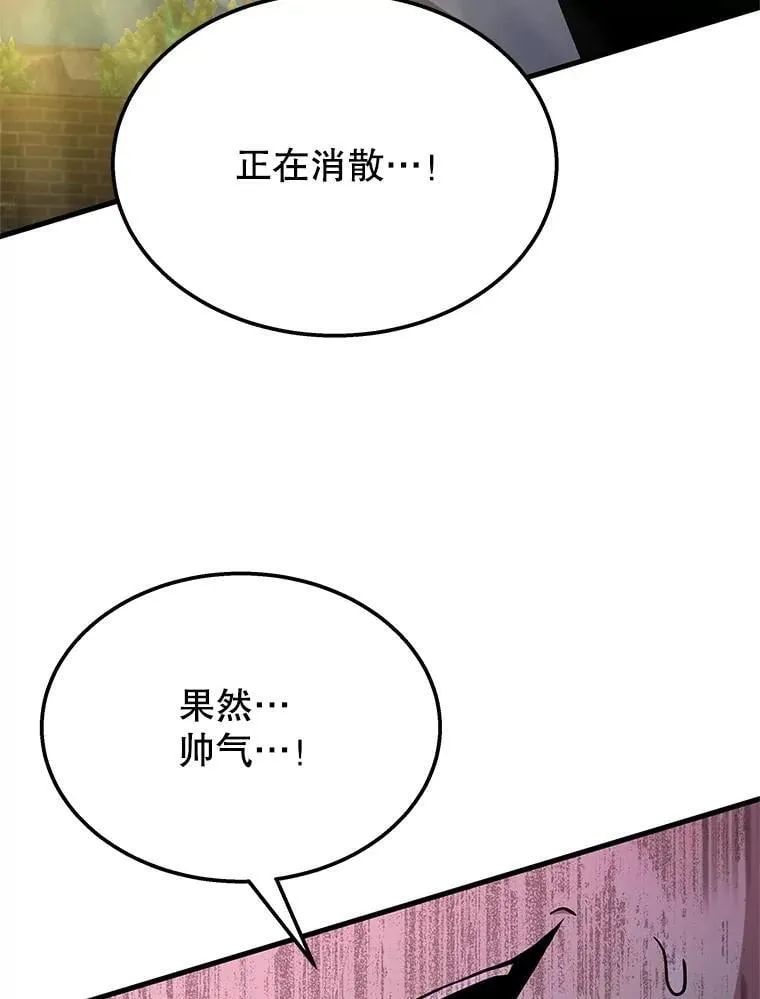 61.毒雾31