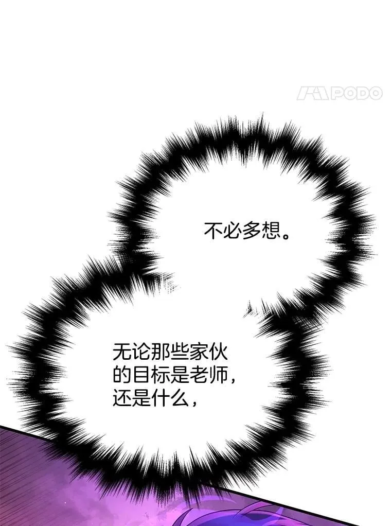 54.赶往大龙市74