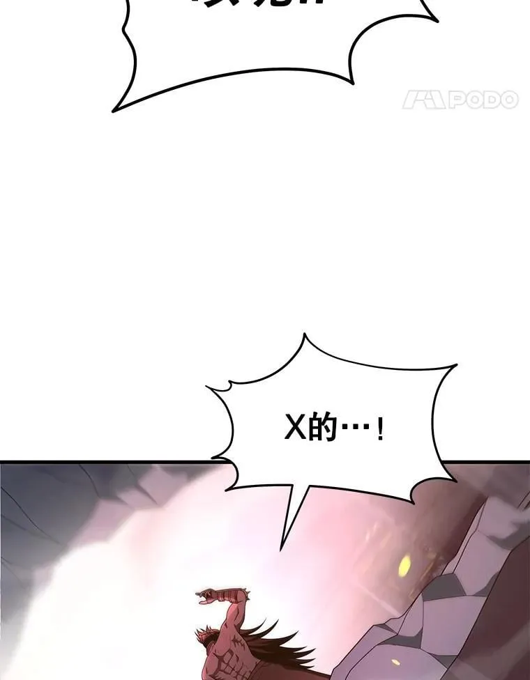 64.神级英雄们的继承者91