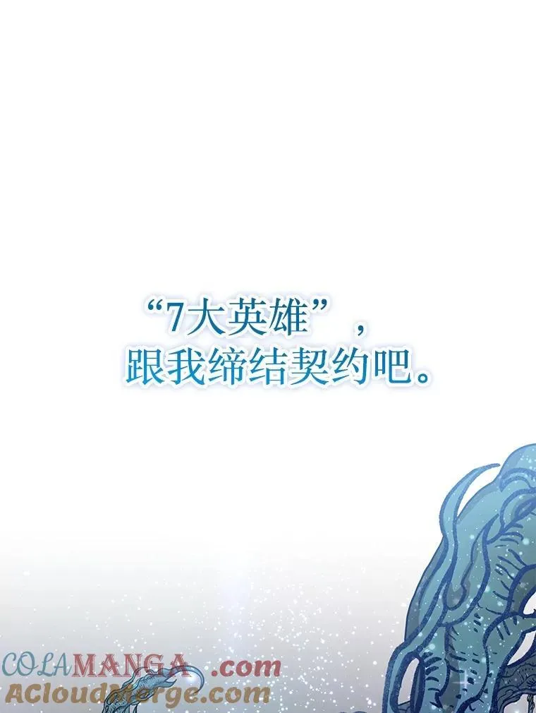 44.如神所说92
