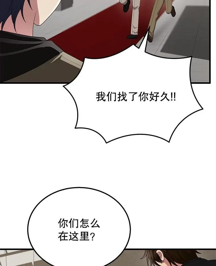 54.赶往大龙市5