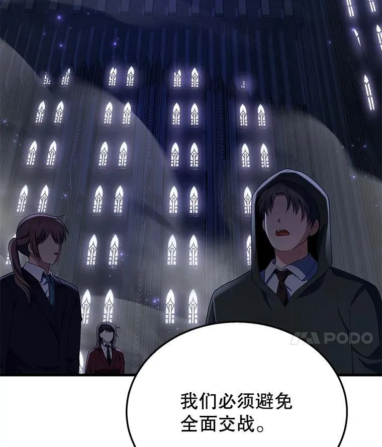 50.背过身的英雄105