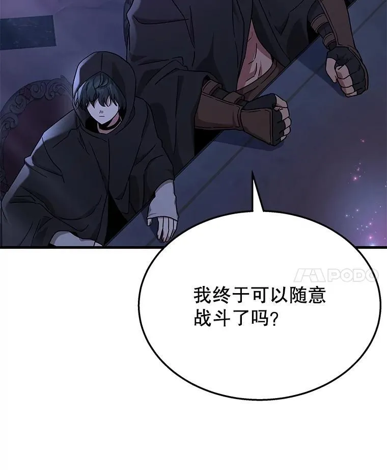 47.被推入宝地134