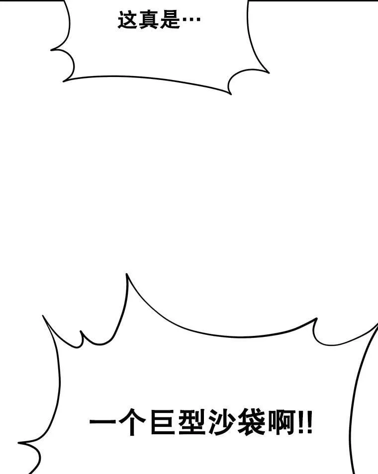 64.神级英雄们的继承者113