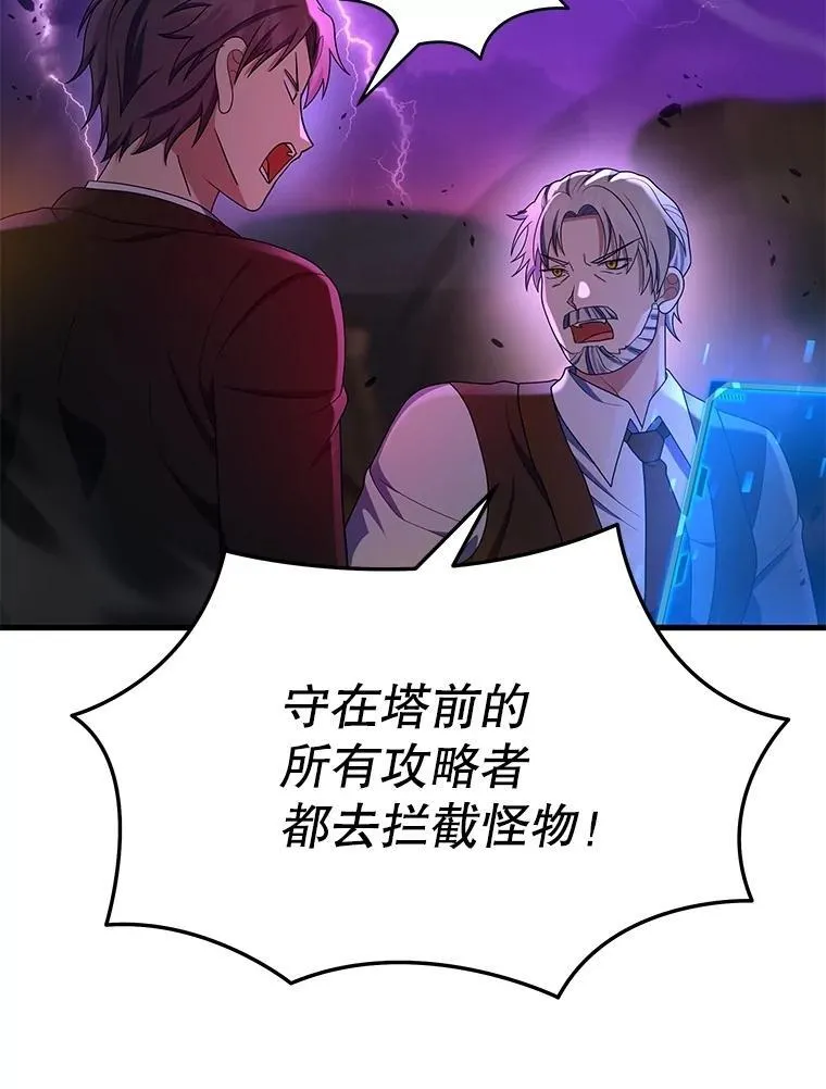 53.创造？45