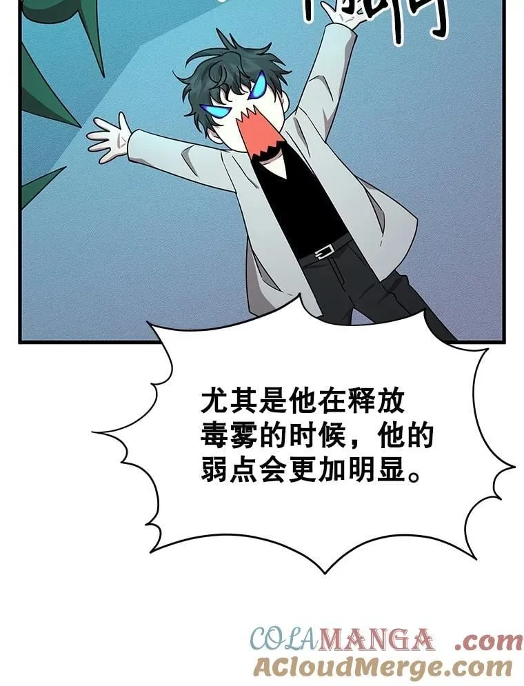 63.神级英雄们的继承者72