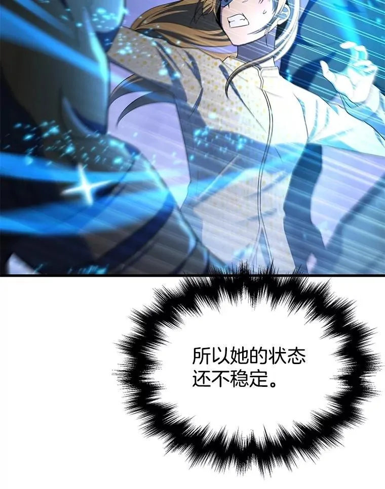 72.已死之身63