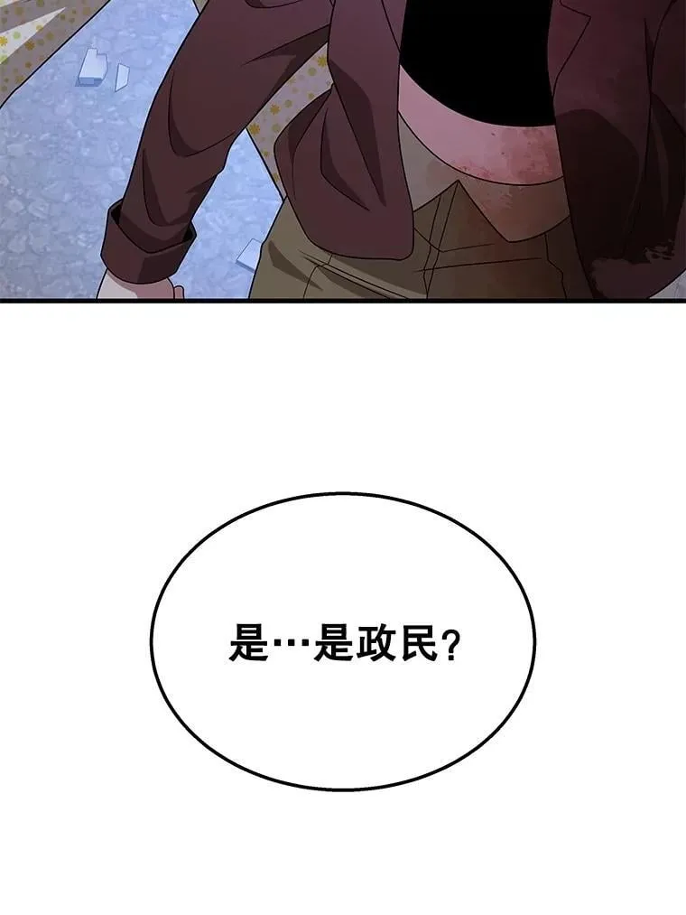 74.善后83